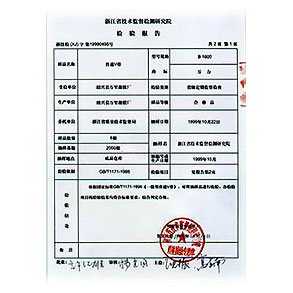 99年檢測報告
